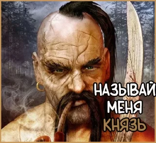 Sticker Gypsy Party - 4