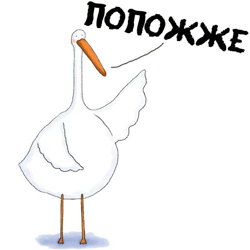 Стикер гусиха - 11