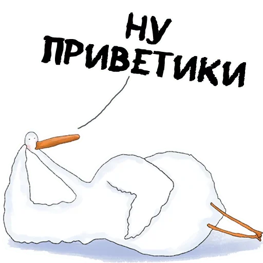 Стикер гусиха - 9