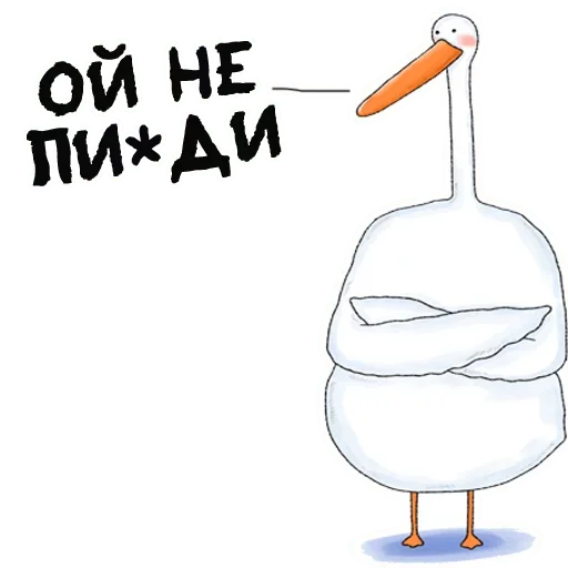Стикер гусиха - 6