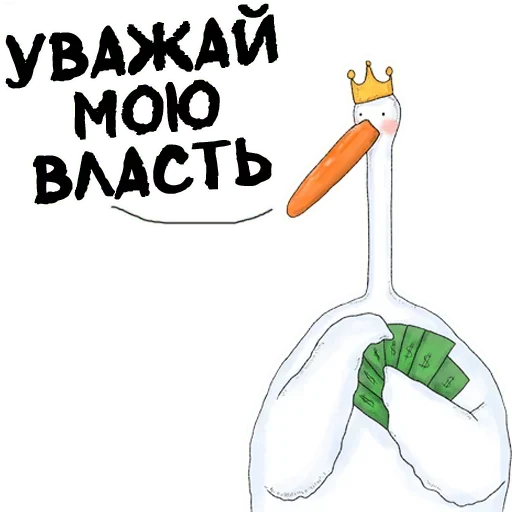 Стикер гусиха - 5