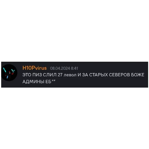 Стикер H10P3 - 1