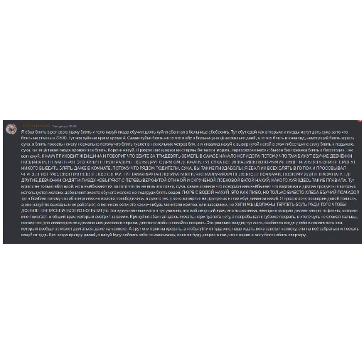 Стикер H10P3 - 1