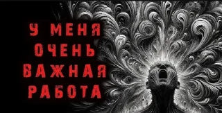 Стикер Истории Фриды - 8