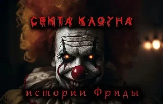 Стикер Истории Фриды - 6