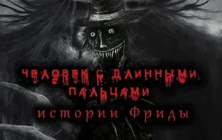 Стикер Истории Фриды - 2