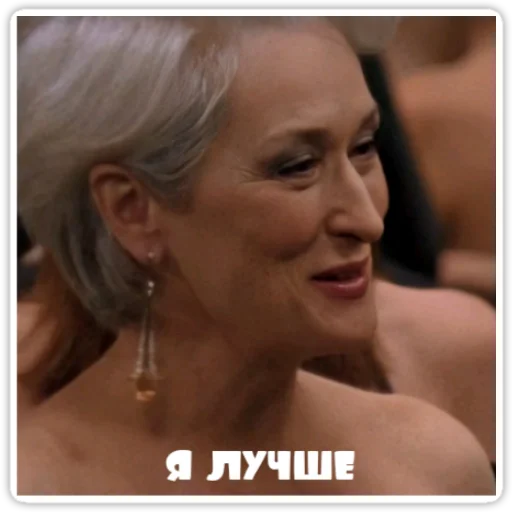 human face person screenshot