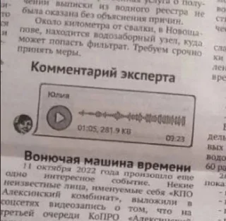 Sticker хлеб - 11