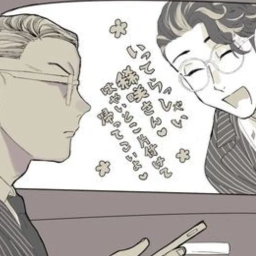 Стикер Ханкиса - 5