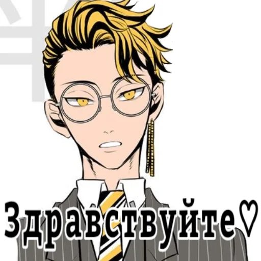 Стикер Ханкиса - 4