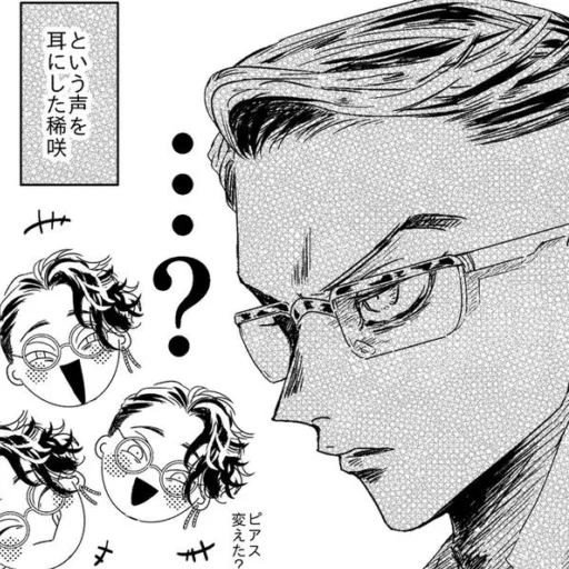 Стикер Ханкиса - 1