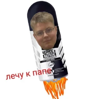 Sticker Создать стикеры|@EmojiRuBot - 11