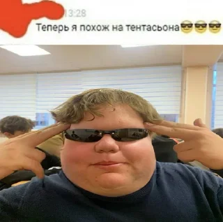 Sticker Создать стикеры|@EmojiRuBot - 3