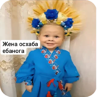 Sticker ХААХАХАХ ЕБАТЬ ТЫ ЛОХ - 10