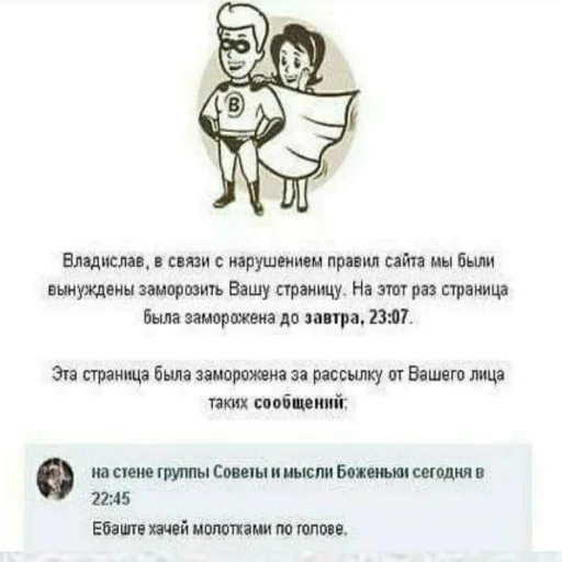 Sticker HAHAHueta - 1