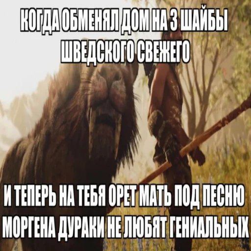 Стикер АХАХАХАХА хуета - 7