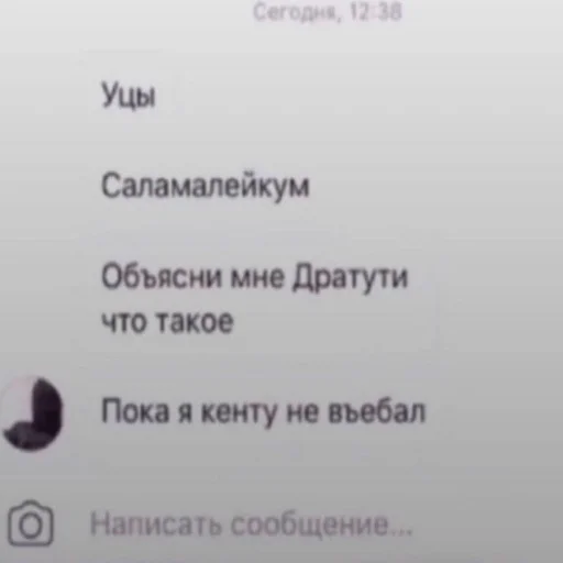 Стикер АХАХАХАХА хуета - 6