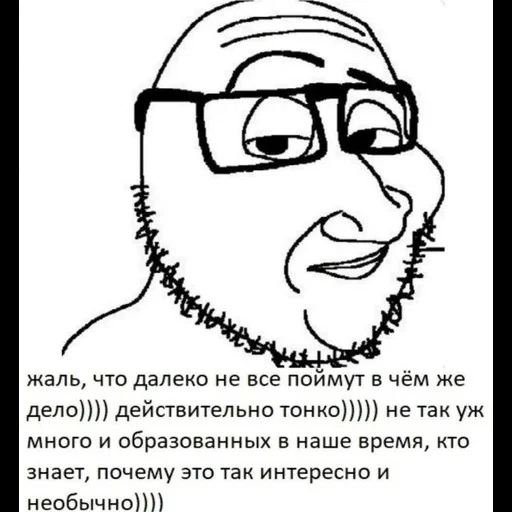 Sticker HAHDHHAH - 1