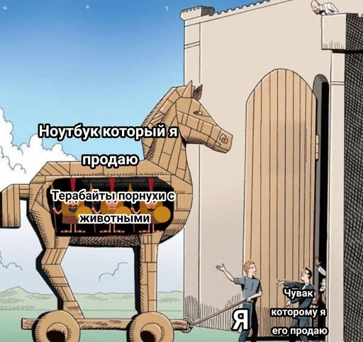 Стикер HAHDHHAH - 1