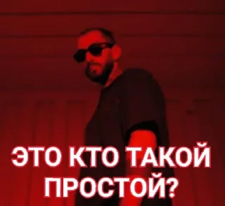 Sticker HAJIME❤️ - 2