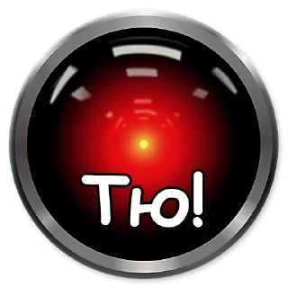 Sticker HAL9000 @stickersb2b - 7