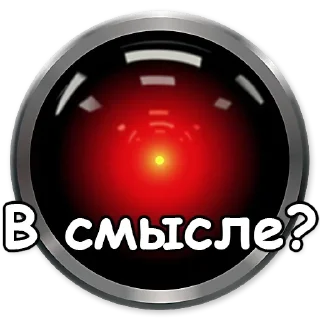 Sticker HAL9000 @stickersb2b - 2