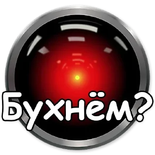 Sticker HAL9000 @stickersb2b - 9