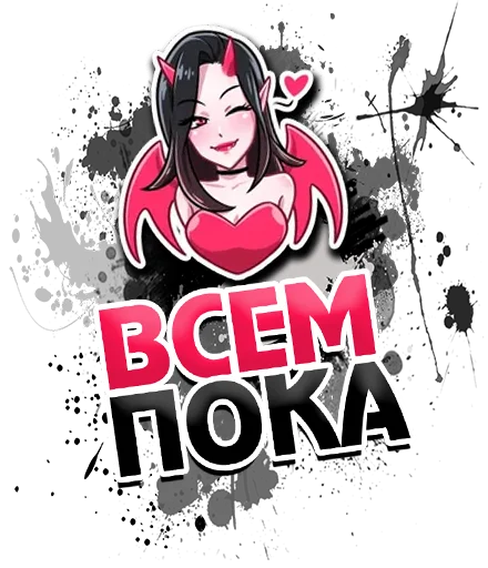 Sticker ХАМКА СТИКЕР - 10
