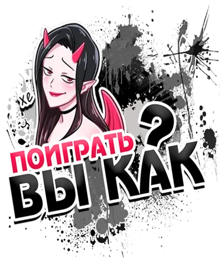 Sticker ХАМКА СТИКЕР - 8