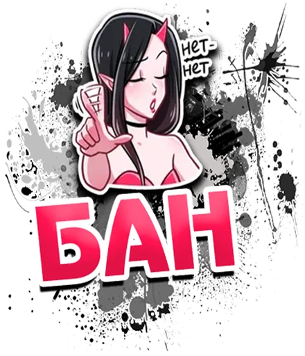 Sticker ХАМКА СТИКЕР - 4