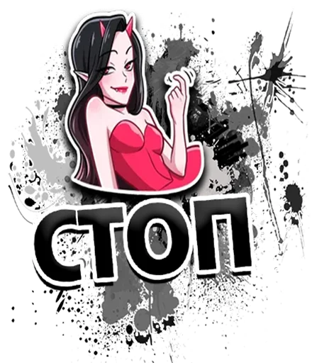 Sticker ХАМКА СТИКЕР - 3