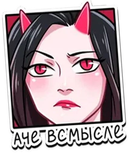 Sticker ХАМКА СТИКЕР - 2