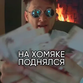 human face person goggles