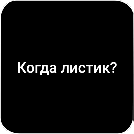 Sticker HAMSTER_KOMBAT6 - 1