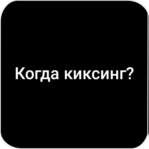 Sticker HAMSTER_KOMBAT6 - 1