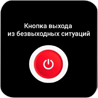 Sticker HAMSTER KOMBAT - 10