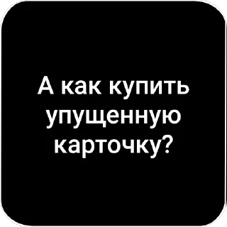 Sticker HAMSTER KOMBAT - 5