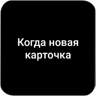 Sticker HAMSTER KOMBAT - 3