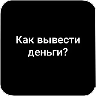 Sticker HAMSTER KOMBAT - 7