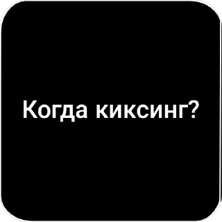 Sticker HAMSTER KOMBAT - 4