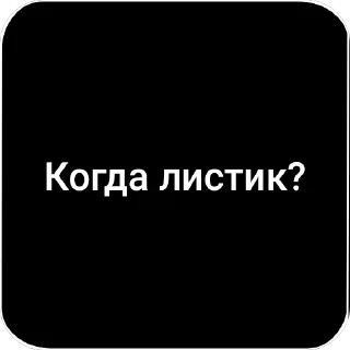 Sticker HAMSTER KOMBAT - 9