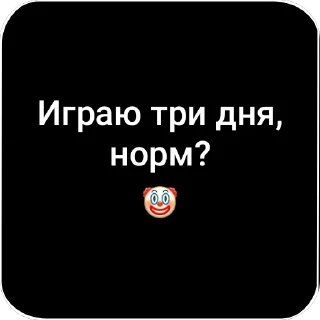 Sticker HAMSTER KOMBAT - 1