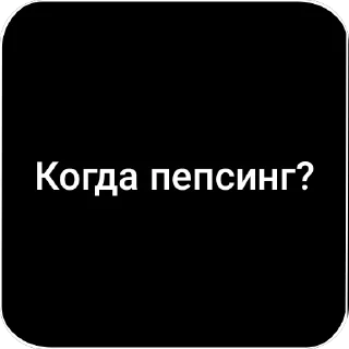 Sticker HAMSTER KOMBAT - 6