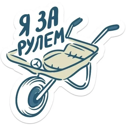 рисование эскиз клипарт