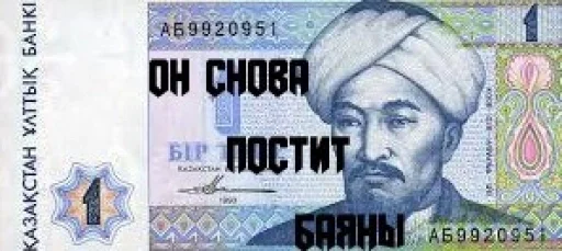 СМС банкнота почтовая марка