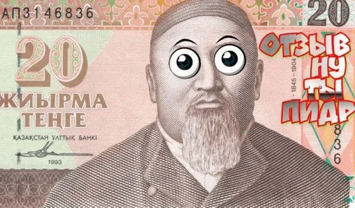 СМС человеческое лицо мужчина