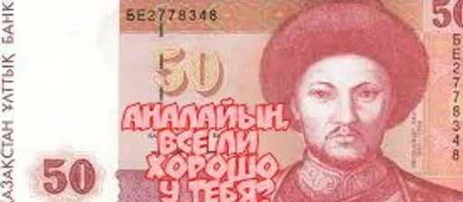 СМС бумага почтовая марка