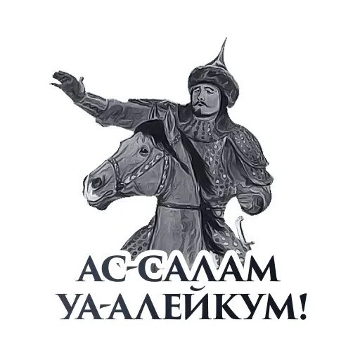 эскиз СМС иллюстрация