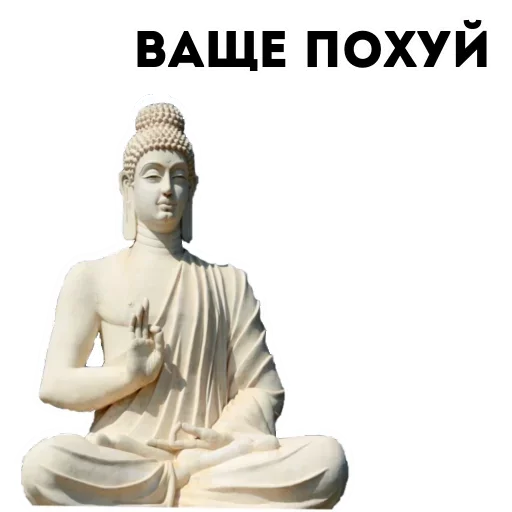 статуя раздумье человеческое лицо