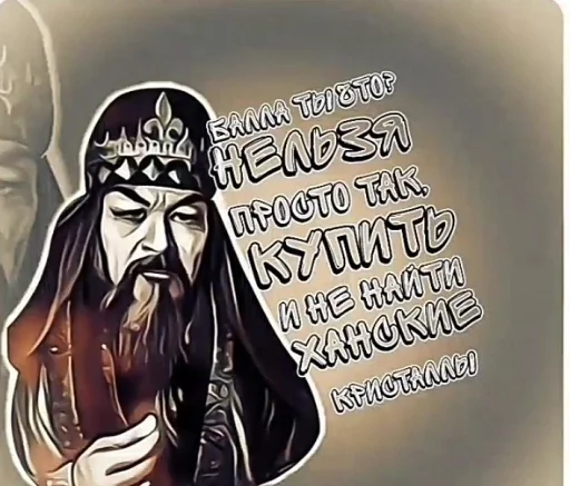 СМС плакат искусство